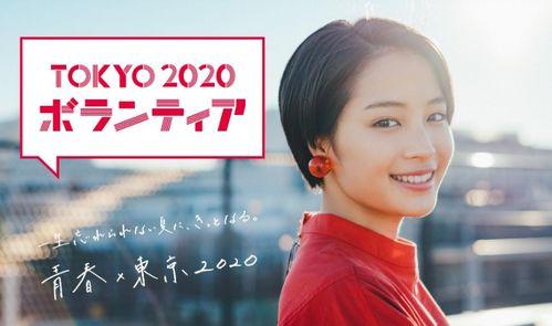 奥运村女志愿者爆料新闻视频,揭秘奥运村内部生活细节