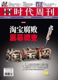 阿里巴最新爆料新闻,揭秘企业创新与战略布局新动向
